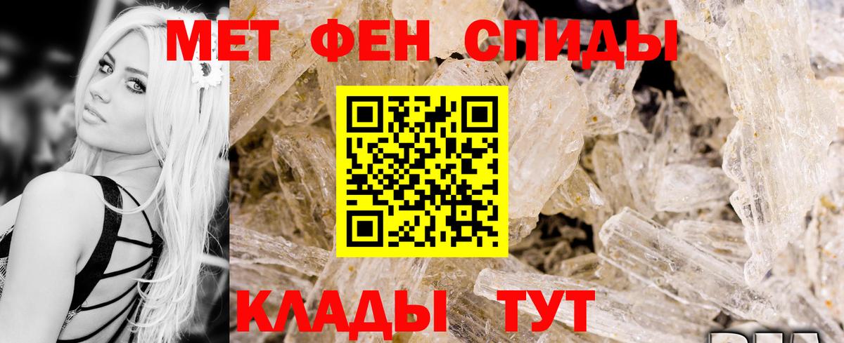 Железногорск  Amphetamine  Амфетамин  Вход с VPN  Amphetamine VHQ 