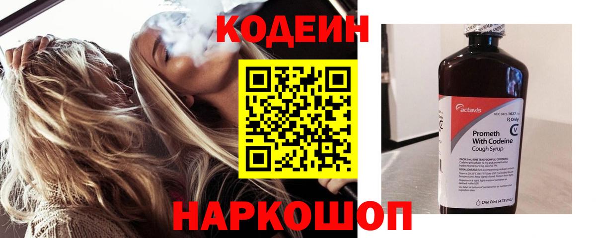 МЕФ Железногорск