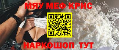 амф Краснознаменск