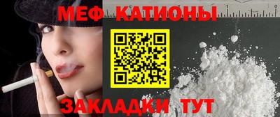 кокаин премиум Краснодар