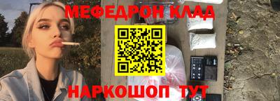 кокаин премиум Краснодар