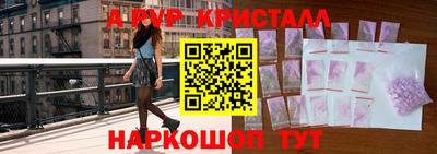 мет Краснокаменск