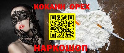 амф Краснознаменск