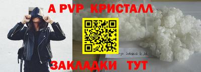 мет Краснокаменск