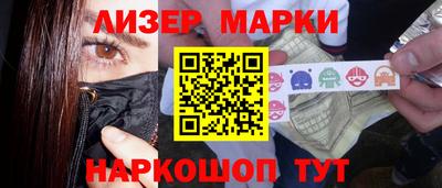 амф Краснознаменск