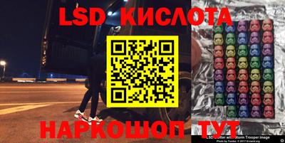 мет Краснокаменск