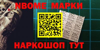 амф Краснознаменск