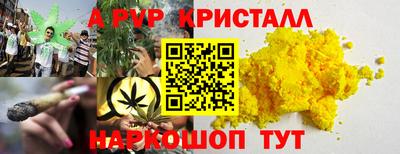 кокаин премиум Краснодар