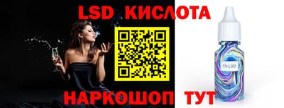 кокаин премиум Краснодар