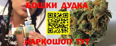 мет Краснокаменск