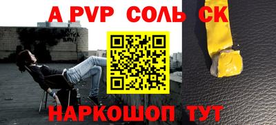 кокаин премиум Краснодар