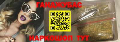 мет Краснокаменск