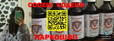 амф Краснознаменск