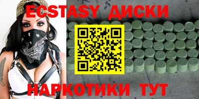 амф Краснознаменск