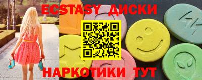 кокаин премиум Краснодар