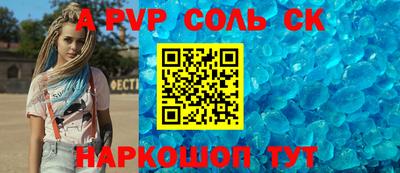 мет Краснокаменск