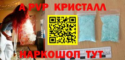 амф Краснознаменск