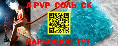 амф Краснознаменск