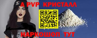 мет Краснокаменск