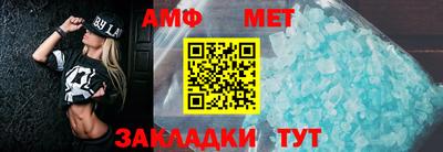 мет Краснокаменск