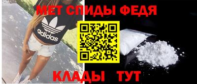 мет Краснокаменск