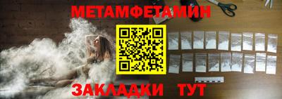 амф Краснознаменск