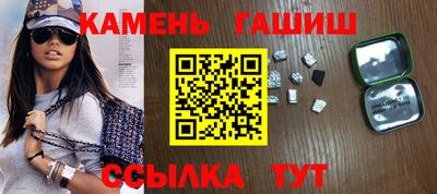 кокаин премиум Краснодар