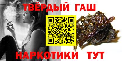 кокаин премиум Краснодар