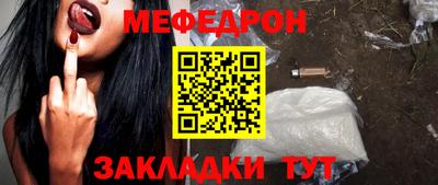 кокаин премиум Краснодар