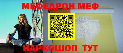 кокаин премиум Краснодар