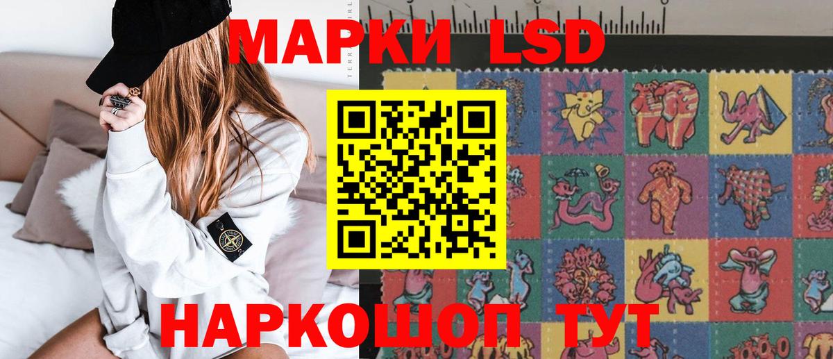 Лсд 25 экстази  ЛСД экстази ecstasy  Железногорск  Вход с VPN  ОМГ ОМГ как войти  LSD-25 экстази кислота 