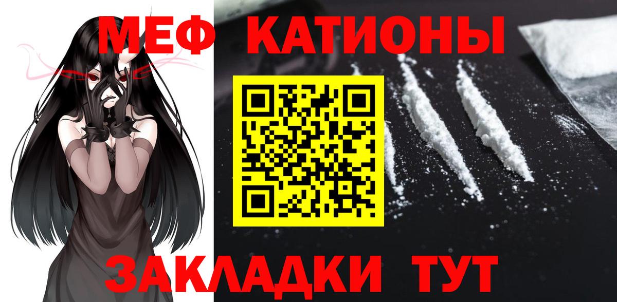 Меф  Вход с VPN  цена   Железногорск  МЯУ-МЯУ 4 MMC  МЯУ-МЯУ mephedrone 