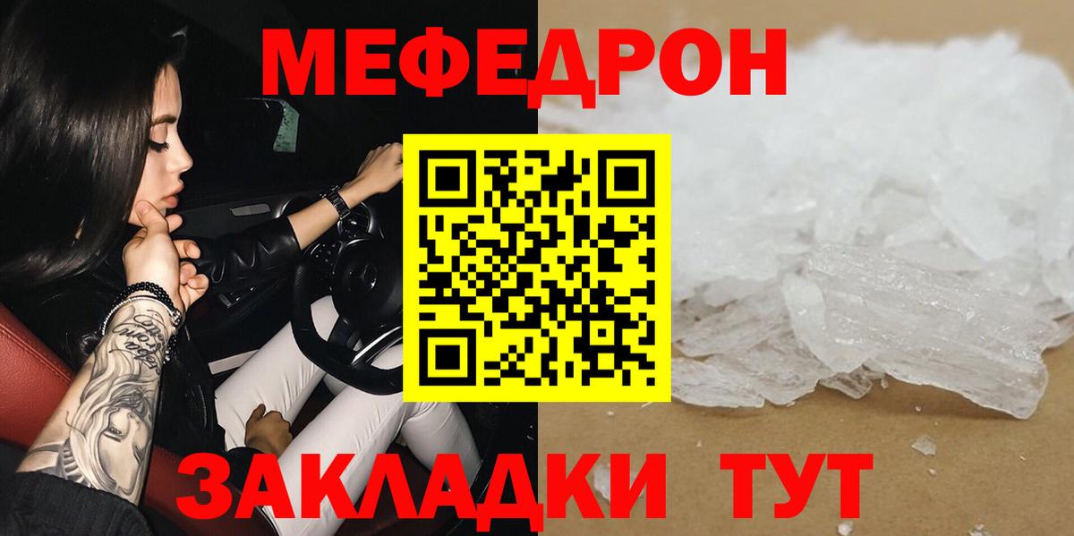 Марихуана  Железногорск  LSD-25  ТГК  МДМА  Вход с VPN  Купить  Кокаин  Меф МЯУ МЯУ кристаллы  Конопля  ГАШИШ  ЭКСТАЗИ 