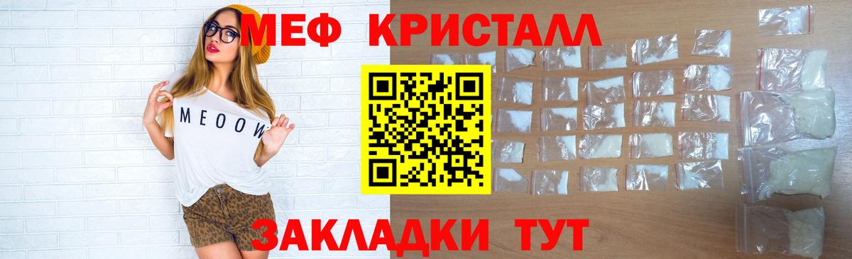 МЕФ  Железногорск