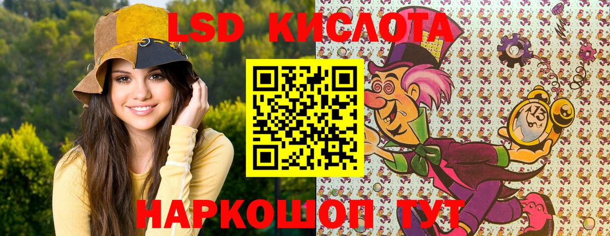 Марки N-bome 1500мкг  Марки 25I-NBOMe  Железногорск  Вход с VPN 